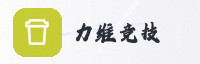 合作伙伴