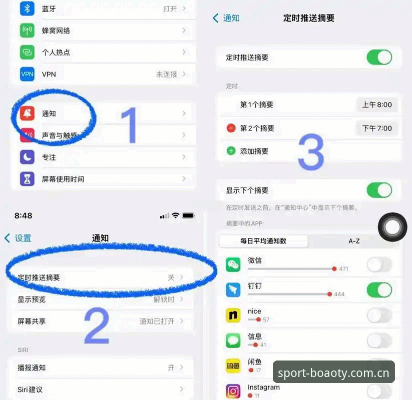 博澳体育APP手机版安全吗 资深用户亲测:博澳体育APP手机版真的安全吗?这些隐藏细节你必须知道